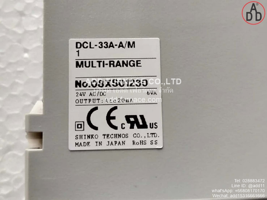 Shinko DCL-33A-R/M (6)